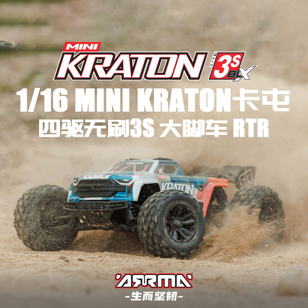 ARRMA 1/16 Mini Kraton 3S BLX  - Rc Hobby Monster Truck recension och pris